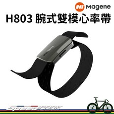 【速度公園】Magene 邁金 H803『手臂.腕式』雙模心率帶 含綁帶 45小時 感測器 磁吸充電 心跳預警, 1個