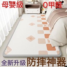 兒童無甲醛防摔爬行墊，媽媽優選，雙面加厚，四季通用, 環保加厚1釐米