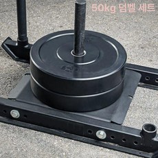 피트니스 파워슬레드 홈짐 근력 강화용 슬레드 훈련 장비, 옵션 4 (사진참조)