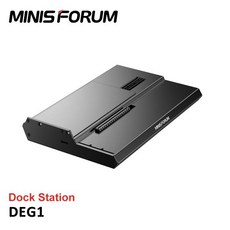 MINISFORUM DEG1 외부 GPU 도킹 스테이션 지원 ATX SFX 표준 전원 공급 장치 PCIe4.04 확장 인터페이스 Oculink 그래픽