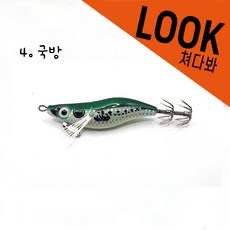 쳐다봐에기 3탄 플러스 1.6호 레이져에기 다이아패턴 갑오징어 쭈꾸미에기, 1개, 5.5g, 24년 4.국방
