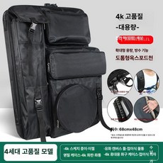 화구가방 디자인 아트 수납가방 미술박스 백팩, 4세대 고급 [강한 잉크와 풍부한 색상]