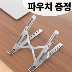 올이뉴어 초경량 휴대용 노트북 거치대, 1개, 블랙