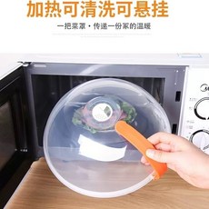 微波爐加熱蓋加熱防濺罩耐高溫防油罩熱飯菜蓋食品級塑料透明可視, 1個