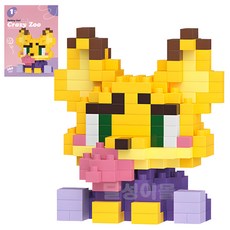 바니랜드 크레이지 주 동물 블럭 토끼 외 12종, 사막여우 260pcs, 1개