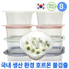 골든레이 고슬고슬 냉동밥 전자레인지 내열용기 밀폐용기 4가지컬러, 8개, 혼합색상