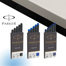 파카 카트리지 롱사이즈 5개입 (흑색/청색/군청색), 청색