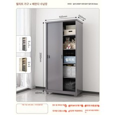 (MM-G) 야외 발코니 수납장 방수 정원 캠핑 낚시 장비 보관 캐비닛 베란다, 자가 설치, 높이 2000x너비 925x깊이 550mm