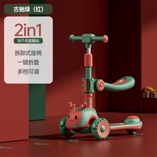 XFH-大號滑板車兒童1-6歲小孩踏板摺疊款男女孩寶寶滑滑溜溜車推杆座 KONV, 綠[座椅款]閃光輪/一鍵摺疊/燈光音樂, 1個