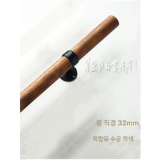 우드 커튼봉 커텐 브래킷 무타공 길이조절 거치대, 1개, 90cm 긴봉+강철 32mm