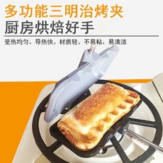 日式戶外露營吐司三明治模具烤盤雙面煎烤夾鍋封邊烤吐司鍋不粘機－, 1個, 日式戶外露營吐司三明治模具烤盤雙面煎烤夾