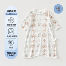 LIULU 嬰兒七分袖睡袋 風窗棉 純棉, 7A抗菌風窗棉  冰感透氣  萌動派對