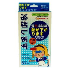 泰康 退熱貼 6枚入 (2枚 x 3袋) 成人 兒童 嬰兒 冰涼貼, 1個