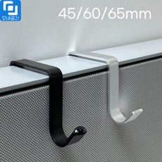 사무실 파티션 가방걸이 옷걸이 후크 45mm 60mm 65mm 멀티걸이, 블랙, 60mm용, 1개