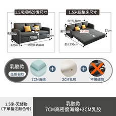 다기능 소파베드 접이식 쇼파 슬라이딩 쇼파베드 수납, 1.5m-1.8m, 길이 1.5m 수납 없음 색상 기재 A