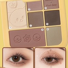 pink bear皮可熊黃油小熊奶油小熊彩妝組合 唇部精華蜜 口紅 腮紅 唇泥限定款, 1個, 。七色眼影【02瞌睡小劇場】實用灰棕盤