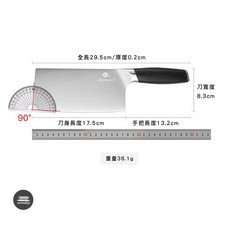 【麥焙】切片刀 黑杉木手把 不鏽鋼刀具 中式菜刀 多用刀 廚師刀 料理刀 菜刀 鋼刀 方型菜刀, 1個, 黑杉木手把-切片刀