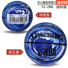 斯伯丁迷你空心小籃球-耐磨兒童幼兒嬰兒寵物桌面減壓橡膠皮球, 【迷彩藍】51-286, 1個