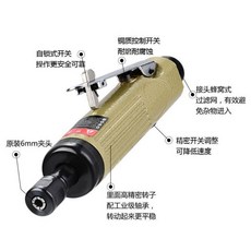 【正品貨 爆款】 氣動輪胎 打磨機 刻磨機 高低速打磨補胎工具套裝輪胎打磨機補胎膠片B, 1個, 小風磨單機7813