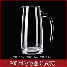 白酒杯套裝家用分酒器醒酒器家用套裝紅酒洋酒壺量杯帶刻度酒店用, 1只800ml分酒器, 1個