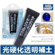 Mr. Hobby UV光硬化透明補土 P130 模型修補專用, 1個