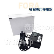 福爾血壓專用 通用變壓器, 1個, 福爾原廠變壓器