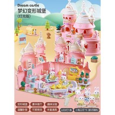 玩具過家家 公主城堡 娃娃屋 兒童生日禮物, 1個, 豪華燈光版夢幻公主城堡 5小兔