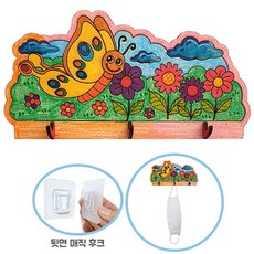 나비 디자인 DIY 벽걸이 세트