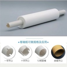 SMT鋼網擦拭紙 適用於DEK GKG MPM印刷機 不掉毛 清潔布, 1個, 【410*250*10米】50卷/箱, 50卷