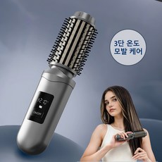 SEVOREN 무선 미니 3단 온도조절 뿌리볼륨 브러시 고데기 웨이브 스타일링 휴대용 음이온 고데기, F-JFB001, 그레이
