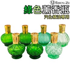 SHIN-ZI 綠色玻璃薰香瓶 汽化精油專用 (含蕊頭、簍空蓋、滅火蓋、小漏斗), 1個, 草綠-花鑽(金蓋)