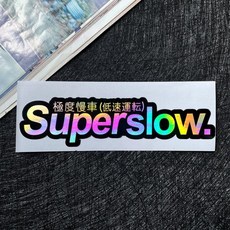 오토바이 자동차 스타일링 반사 스티커 비닐 데칼, 1개, 1. A