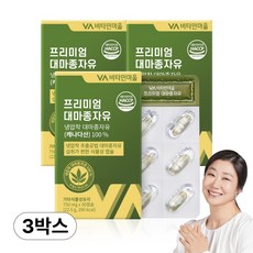비타민마을 프리미엄 압착 대마종자유 22.5g, 30정, 3개