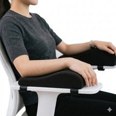 투블랜 릴렉스암 팔걸이 메모리폼 팔꿈치 쿠션, 메탈블랙