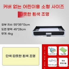 샌드아트테이블 모래놀이 박스 어린이용 소형, A. 소형 흰색 조명, 1개