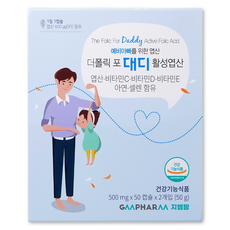 지엠팜 더폴릭 포 대디 활성엽산, 10개