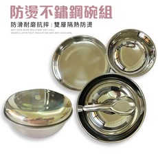 304不鏽鋼銀碗組 附蓋子湯匙 學生便當盒 兒童餐具 隔熱防燙雙層碗, 1個