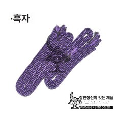 호면끈 세트 스트랩 갑끈 파란색과 인덴 호구끈 호구, 1개, 퍼플블랙 세트