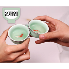 예쁜 대만 물고기 도자기 술잔 소주잔 사케잔 찻잔, 2개