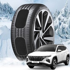 더뉴투싼 접착식 붙이는 스노우체인 캐치(호환 상품), 1개