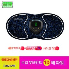 고주파 마사지기 다중 눈밑 디바이스 피부관리기, 2023 신형 L급 모델, 기본 모델명/품번