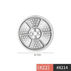 스티머 트레이 원형 랙 플레이트 요리용 토스트 빵 굽기 주방 도구, 1개