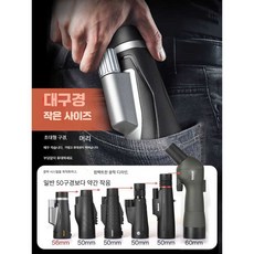 프롬윤슬 단안경 가성비 독일 휴대용 고배율 야구관람, 1개, 12x56 ED + 삼각대