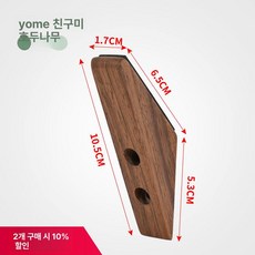 전통악기 초보자 거문고 실기 칠현금 갈색 오동나무 연주 입문 고금 현악기 취미 교육, 1개, 고금 후크 호두나무