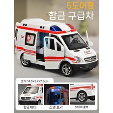 오버사이즈 구급차 경찰차 합금 모델 어린이 밴 장난감, 소방/경찰/구급차, 미디엄 120 합금 5도어