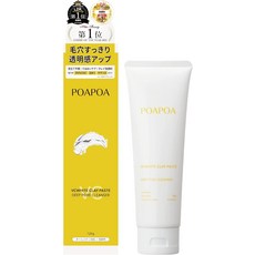포아포아 VC 화이트 클레이 페이스트 세안 120g, 1g, 1개