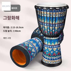 젬베 드럼 8 핸드 악기 아프리카 봉고검은코끼리, 1개