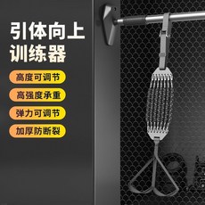 DONIUZ 引體向上助力帶 彈力繩 訓練輔助器, 1個, 黑色-七根210磅-加固防斷織帶-更安全, 黑色