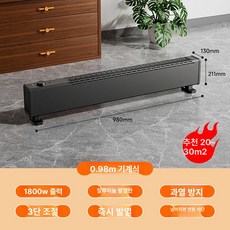 가정용 온풍기 사무실 열풍기 산업용 난방 벽걸이 원룸, 0.98m 기계식 20-30㎡, 기본 모델명/품번