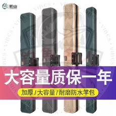【釣魚名人】2024春夏新款 多功能防水硬殼漁具包 路亞包 竿袋 海竿包 釣竿包 漁具收納包, 黑色,126*10*9